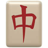 emoji_u1f004.png