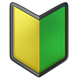 emoji_u1f530.png