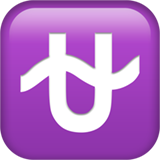 emoji_u26ce.png